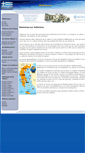 Mobile Screenshot of hellenicus.com